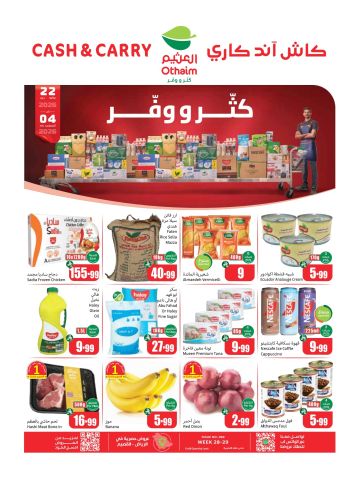 Othaim Markets offer thumb