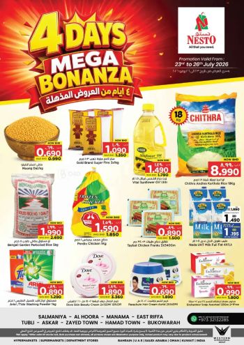 Nesto offer thumb