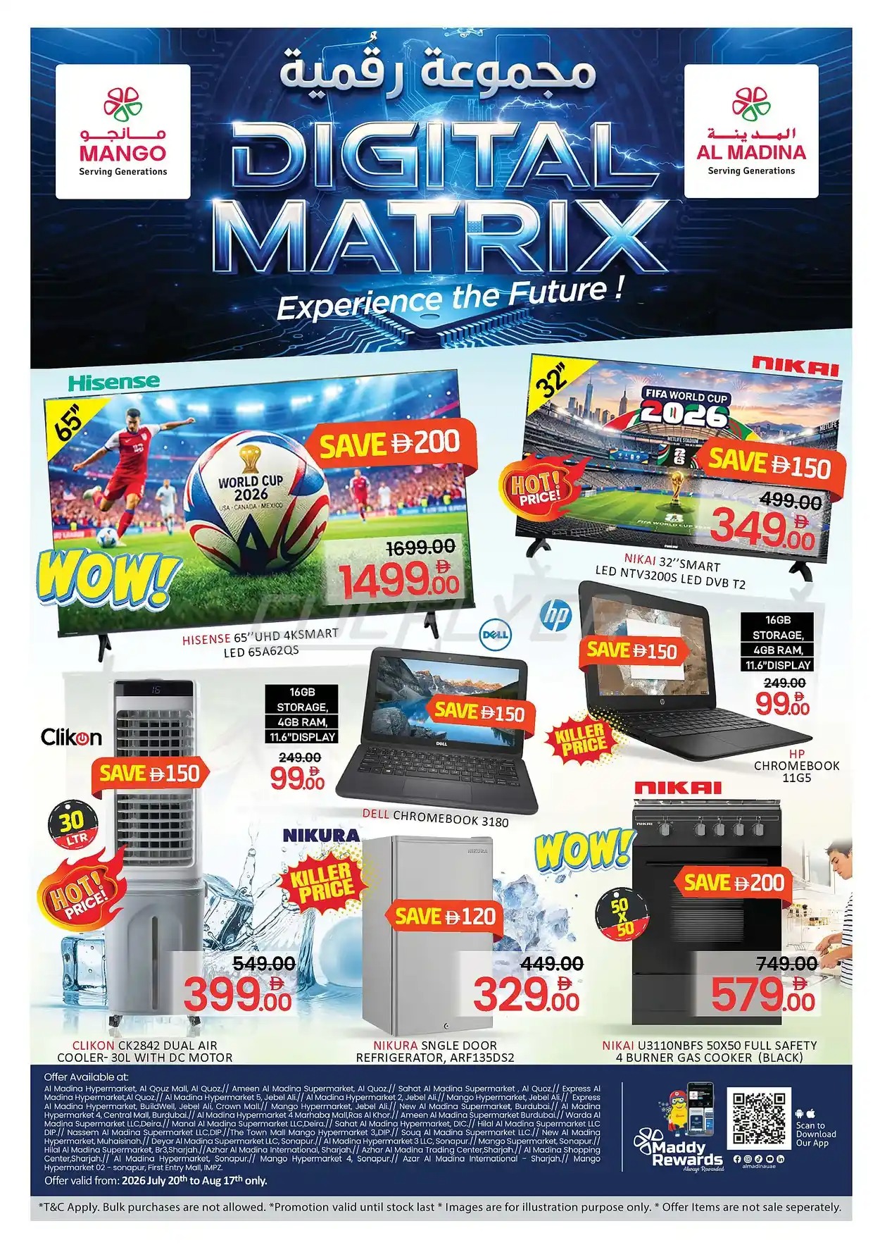 offerimage