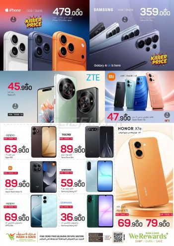 Mark and Save offer thumb