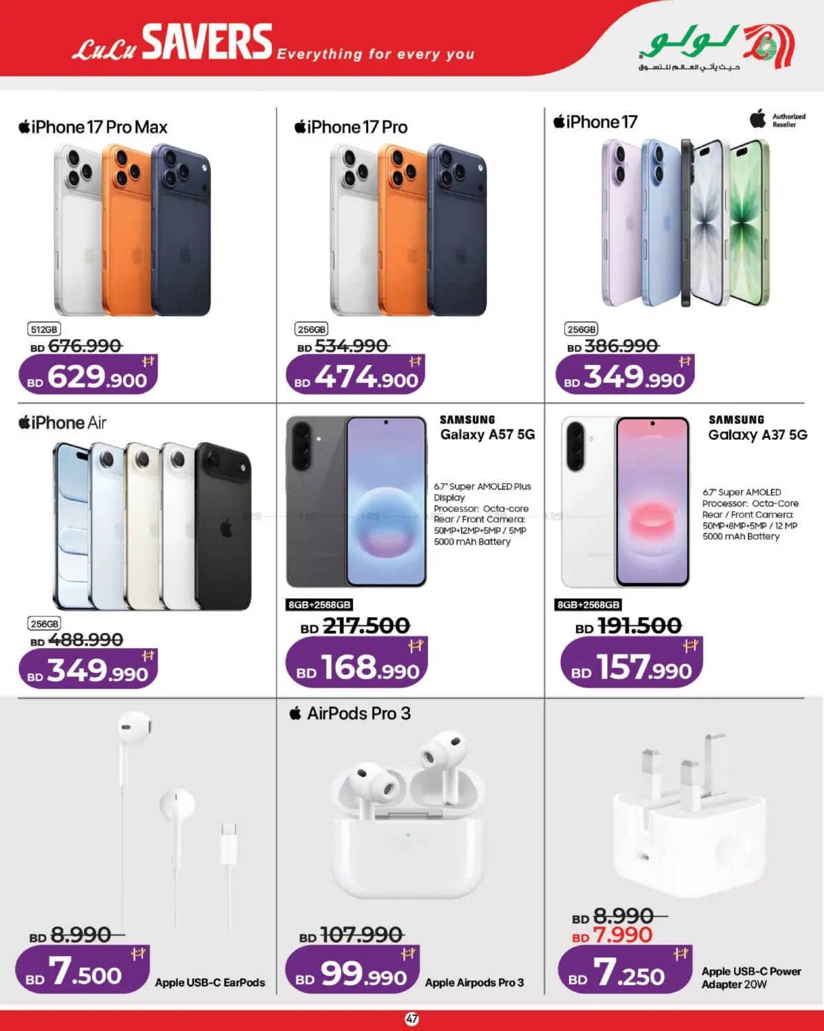 offerimage