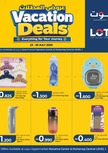 Lulu offer thumb