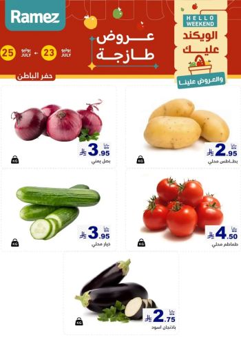 Ramez Center offer thumb