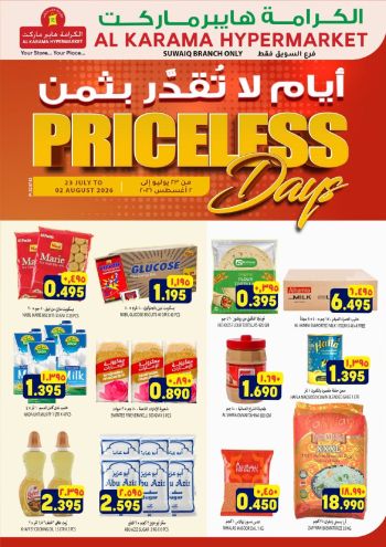 Karama Hypermarket offer thumb