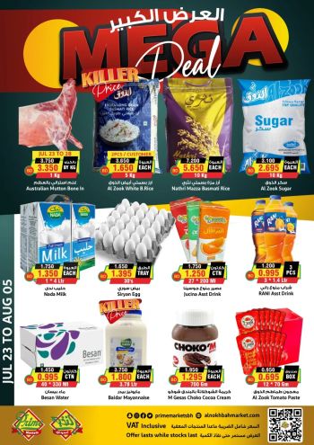 Prime Supermarkets offer thumb