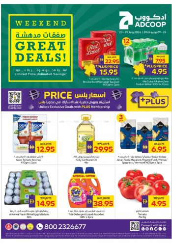 Abu Dhabi Coop offer thumb
