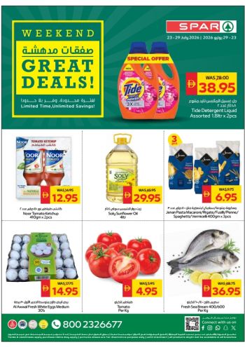Spar Hypermarket offer thumb
