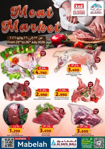 KM Trading offer thumb