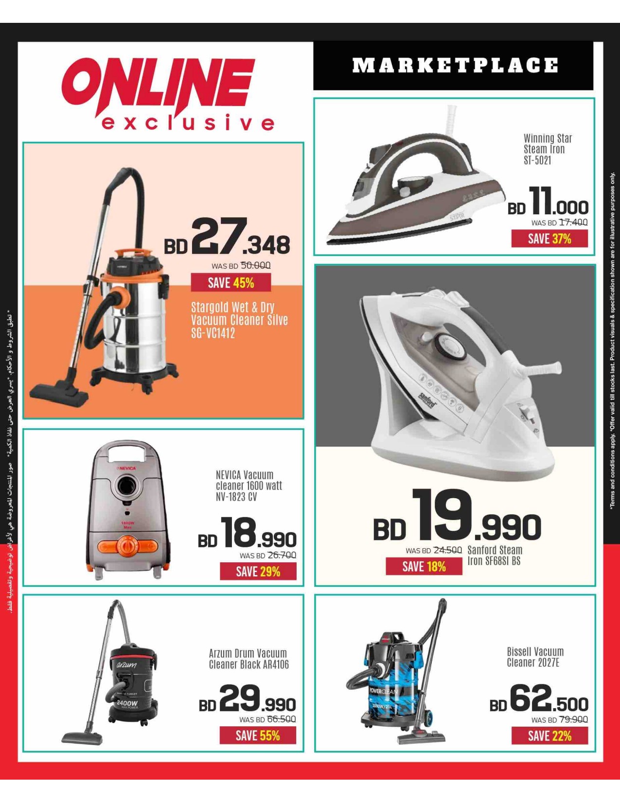 offerimage