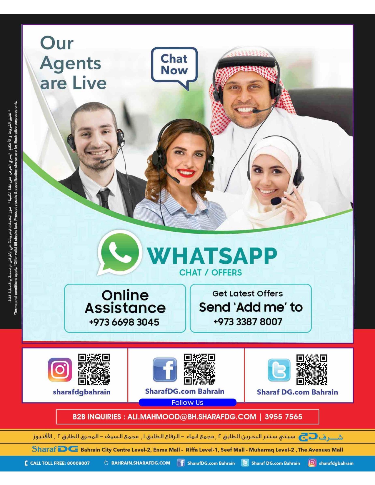 offerimage