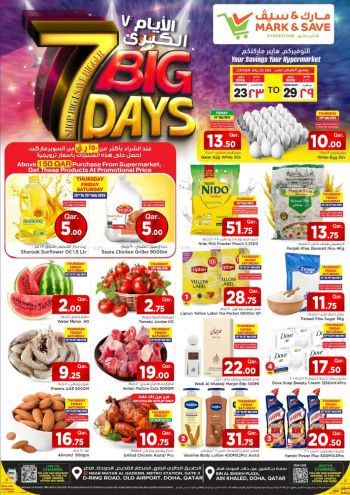 Mark and Save offer thumb