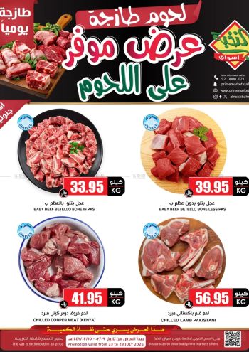 Prime Supermarkets offer thumb