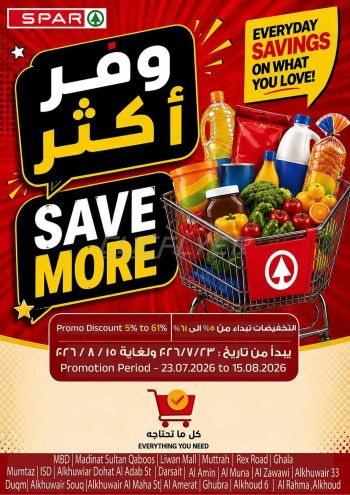 Spar Hypermarket offer thumb