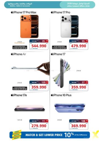 eXtra Stores offer thumb