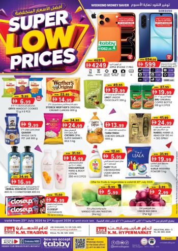 KM Trading offer thumb