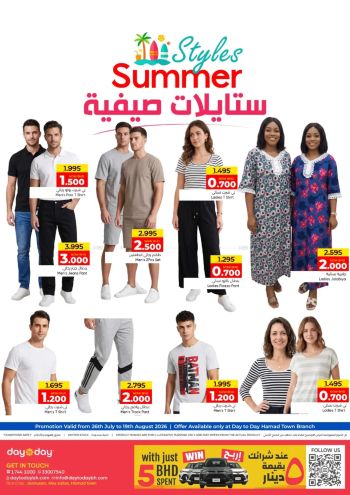 DaytoDay offer thumb