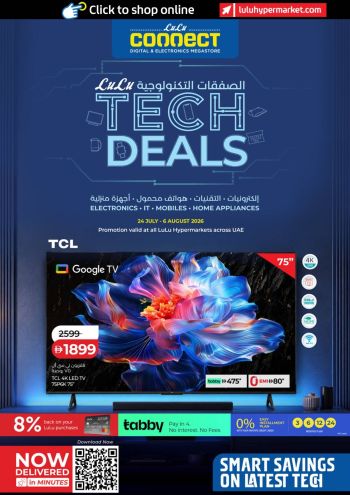 Lulu offer thumb