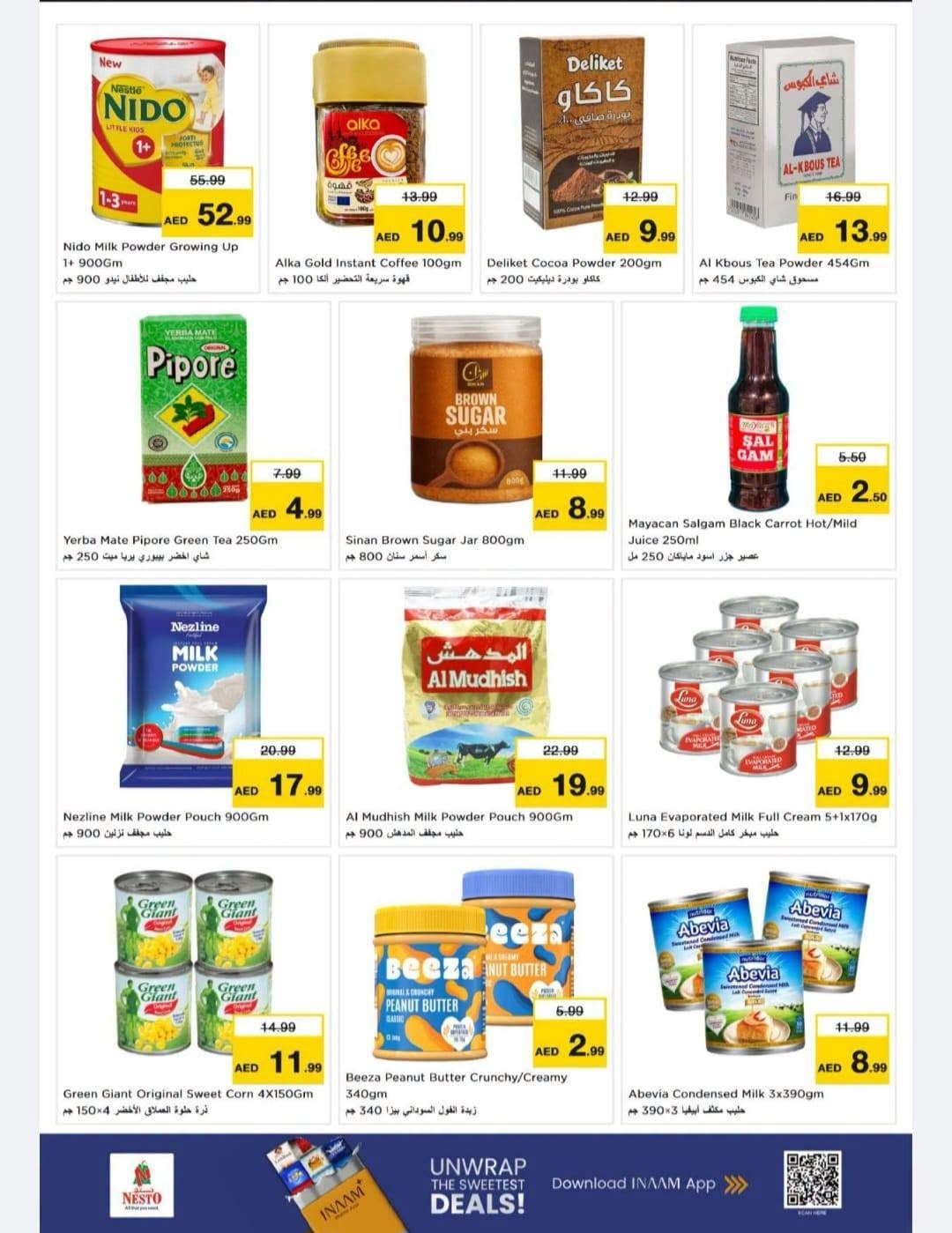 offerimage