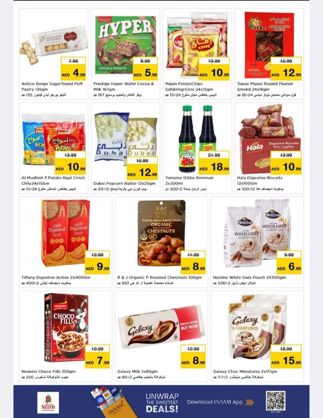 offerimage