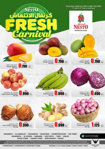 Nesto offer thumb