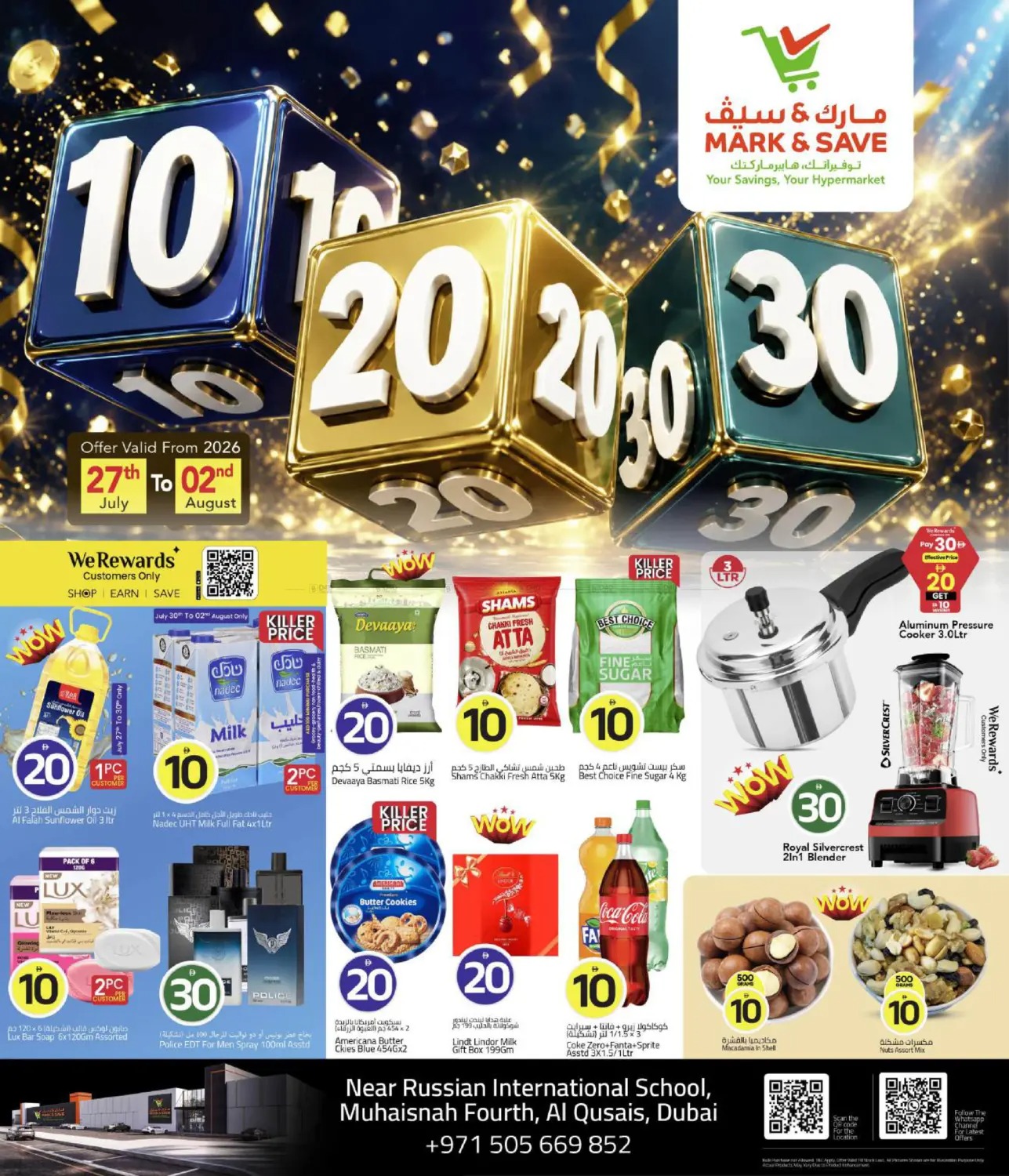 offerimage