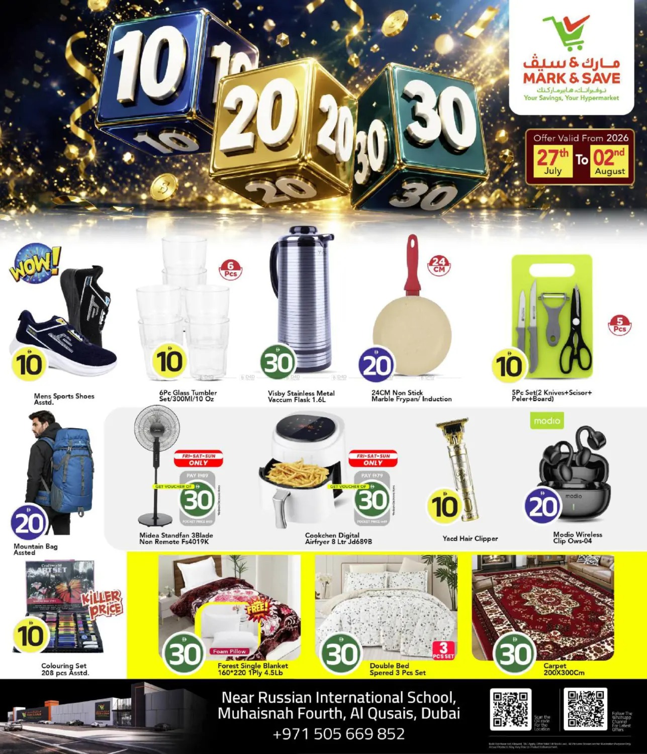 offerimage