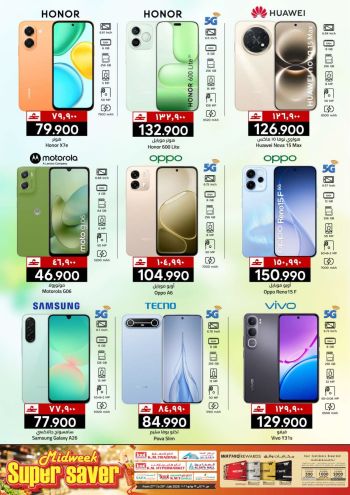 KM Trading offer thumb