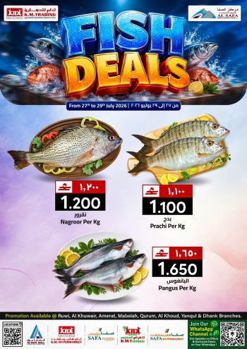KM Trading offer thumb