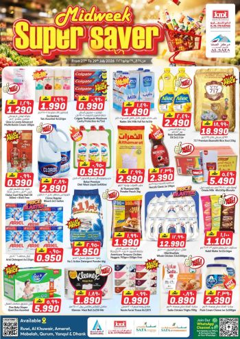 KM Trading offer thumb