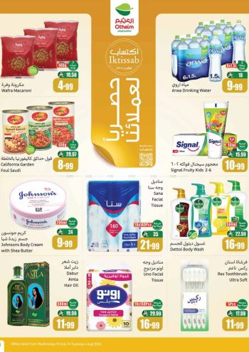 Othaim Markets offer thumb