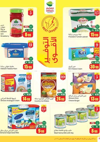 Othaim Markets offer thumb