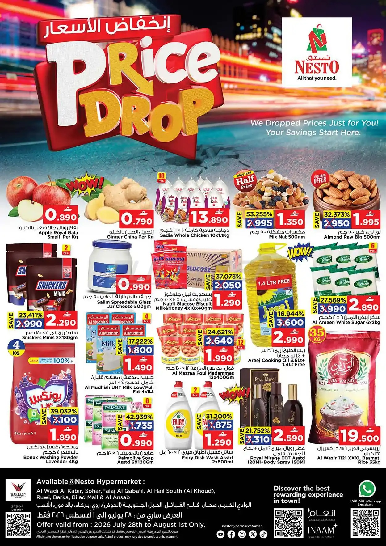 offerimage