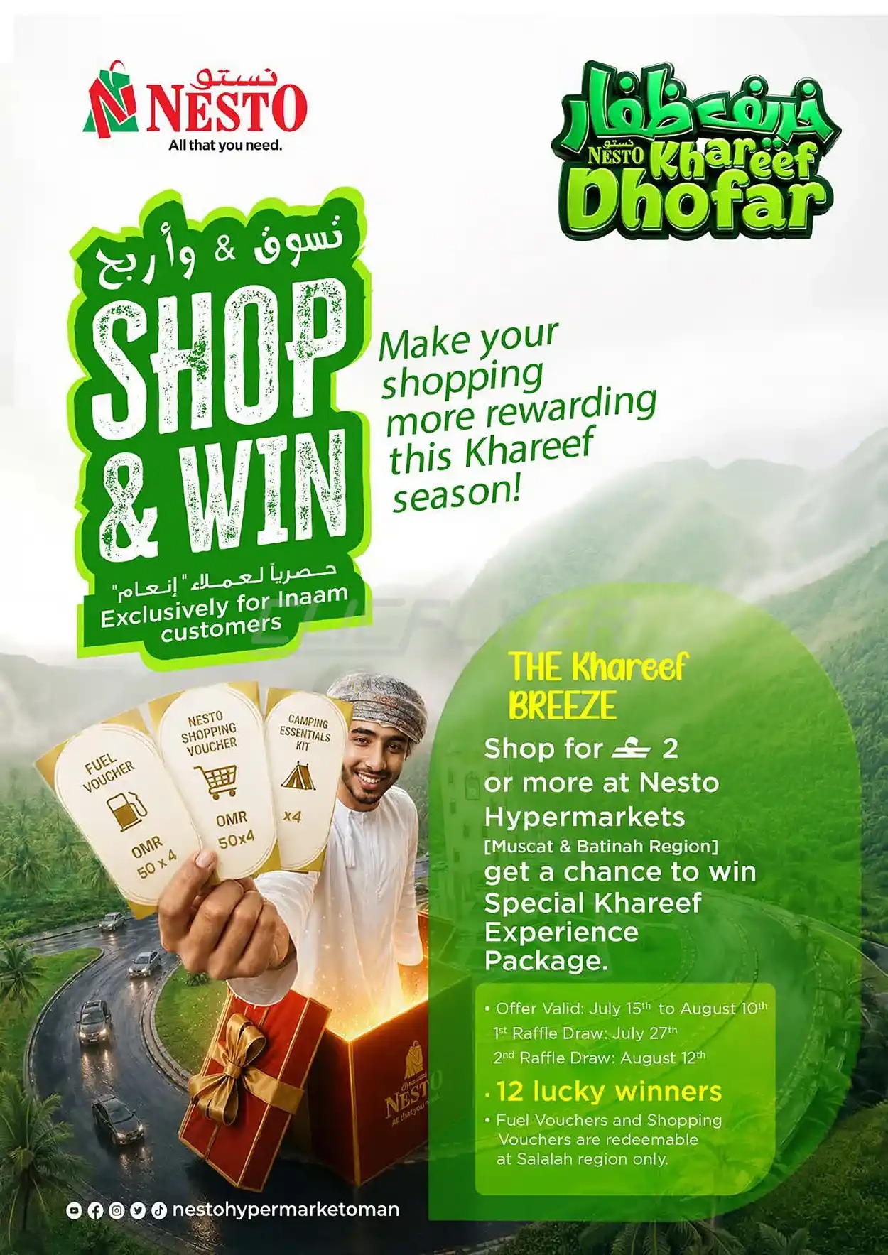 offerimage