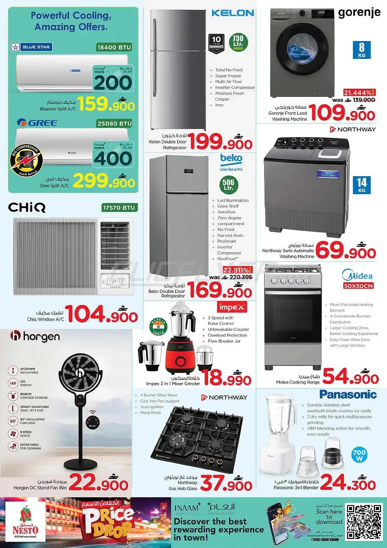 offerimage