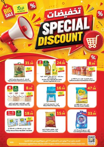 Al Raya Market offer thumb