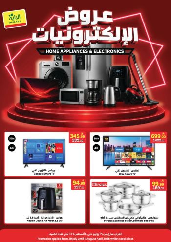 Al Raya Market offer thumb
