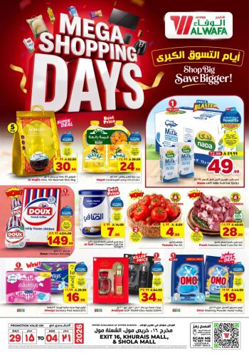 Al Wafa Hyper offer thumb