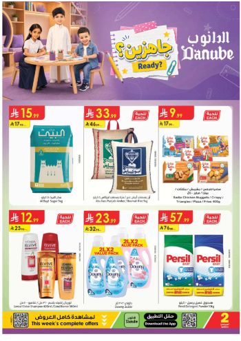 Danube Hypermarket offer thumb