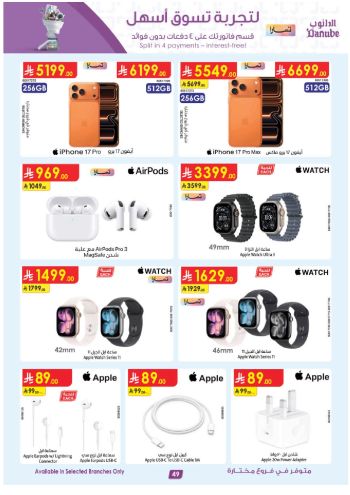 Danube Hypermarket offer thumb
