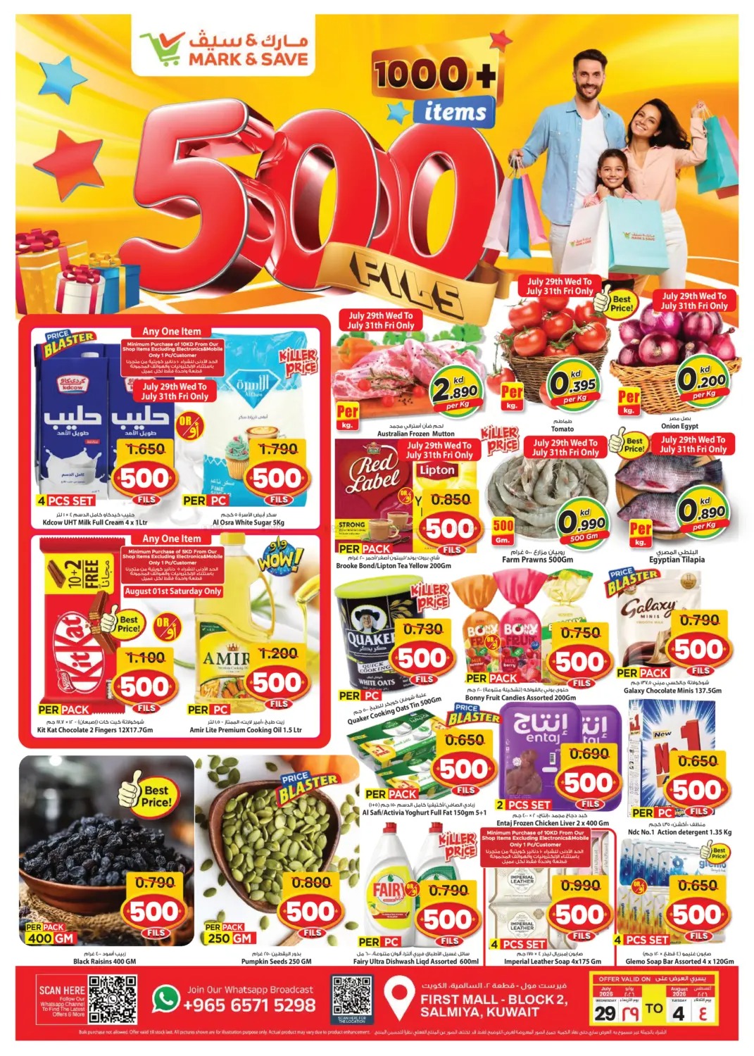 offerimage