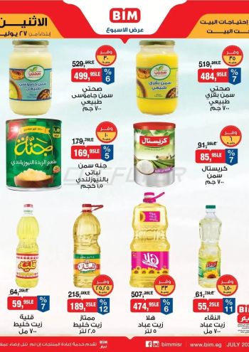 BIM Market offer thumb