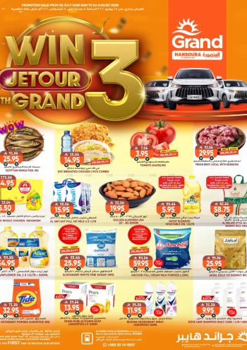 Grand Hyper offer thumb