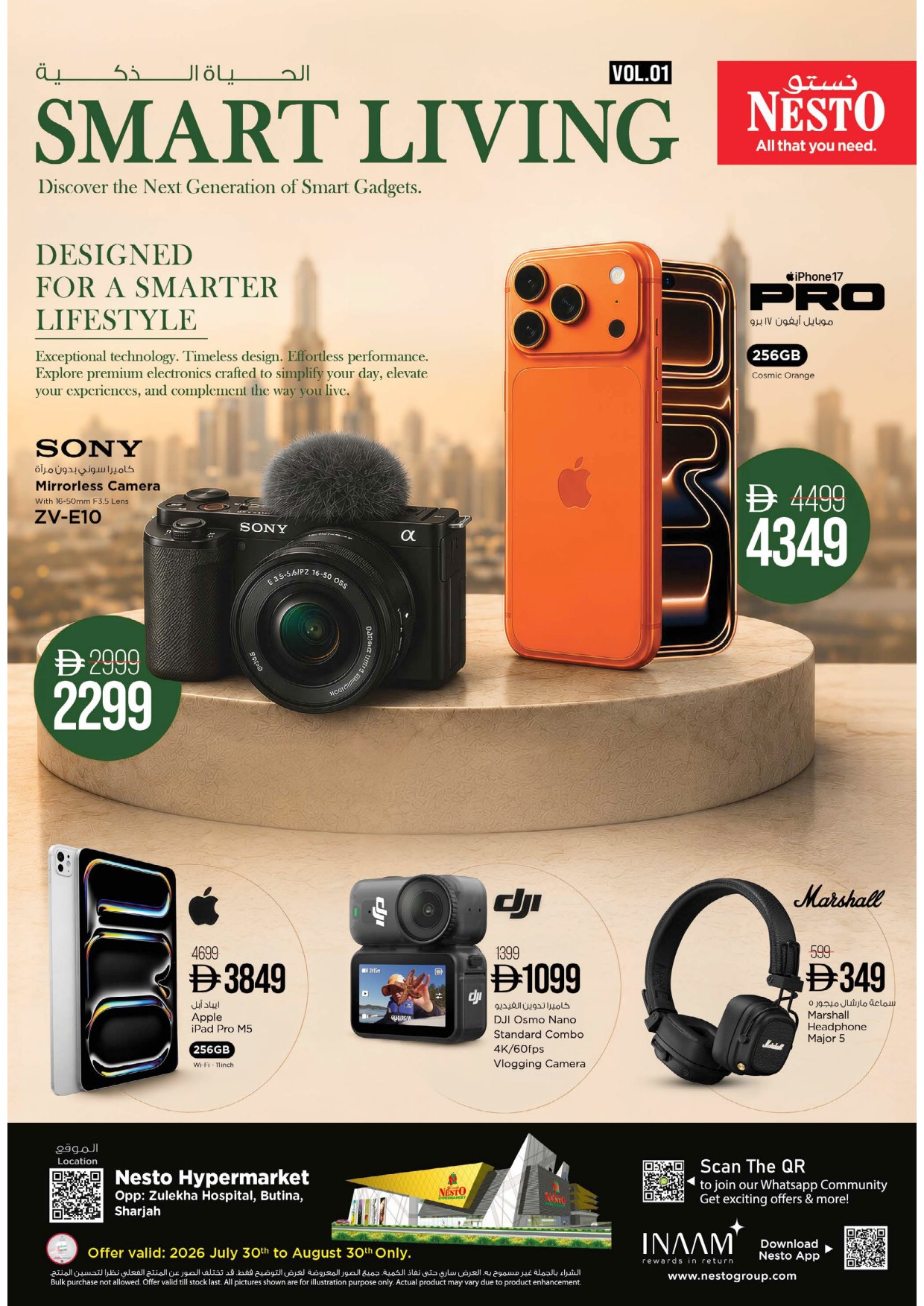 offerimage