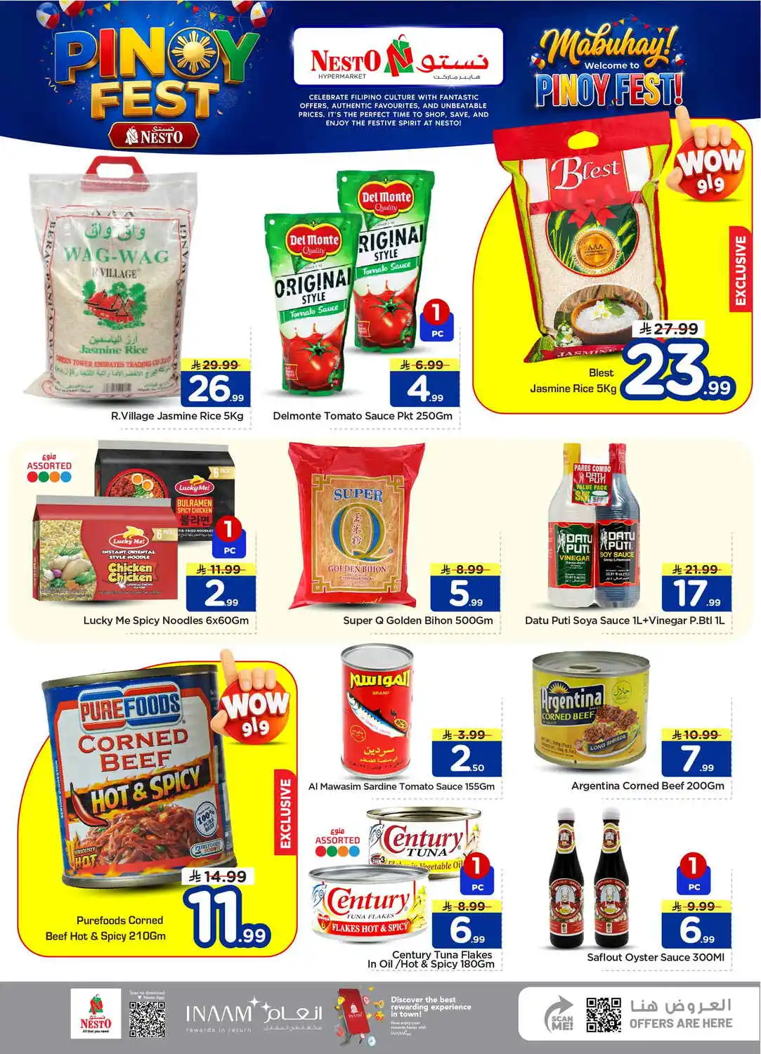 offerimage