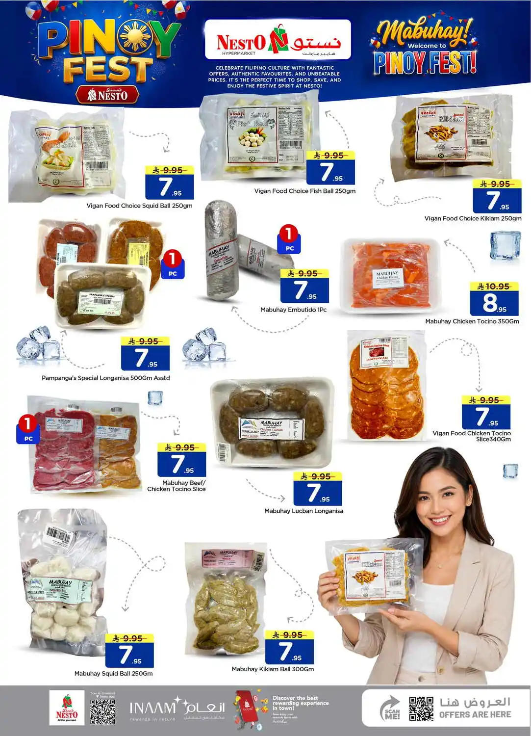 offerimage