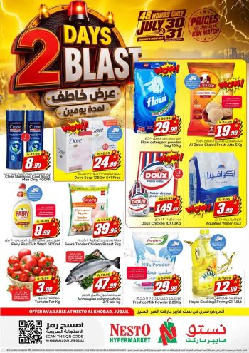 Nesto offer thumb