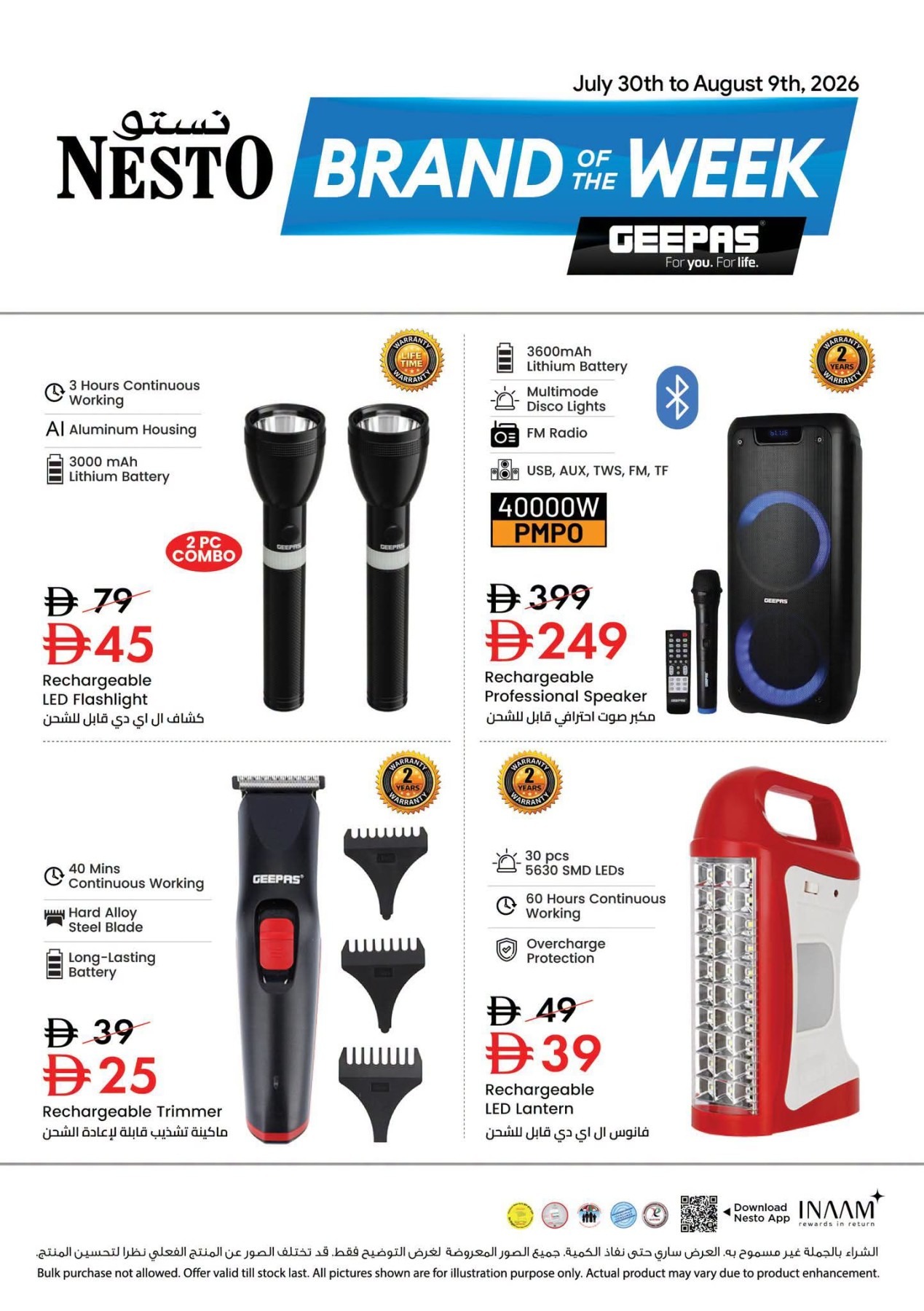 offerimage