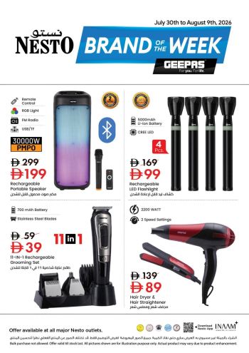 Nesto offer thumb