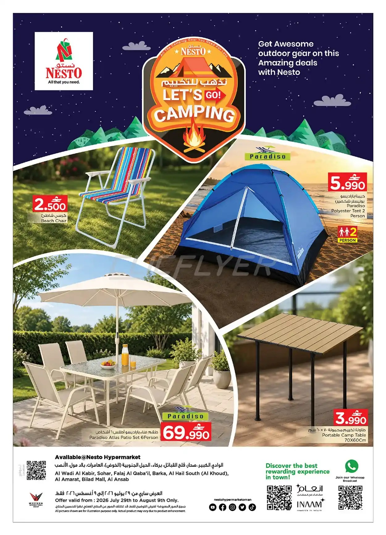 offerimage