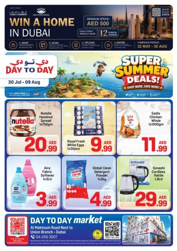 DaytoDay offer thumb